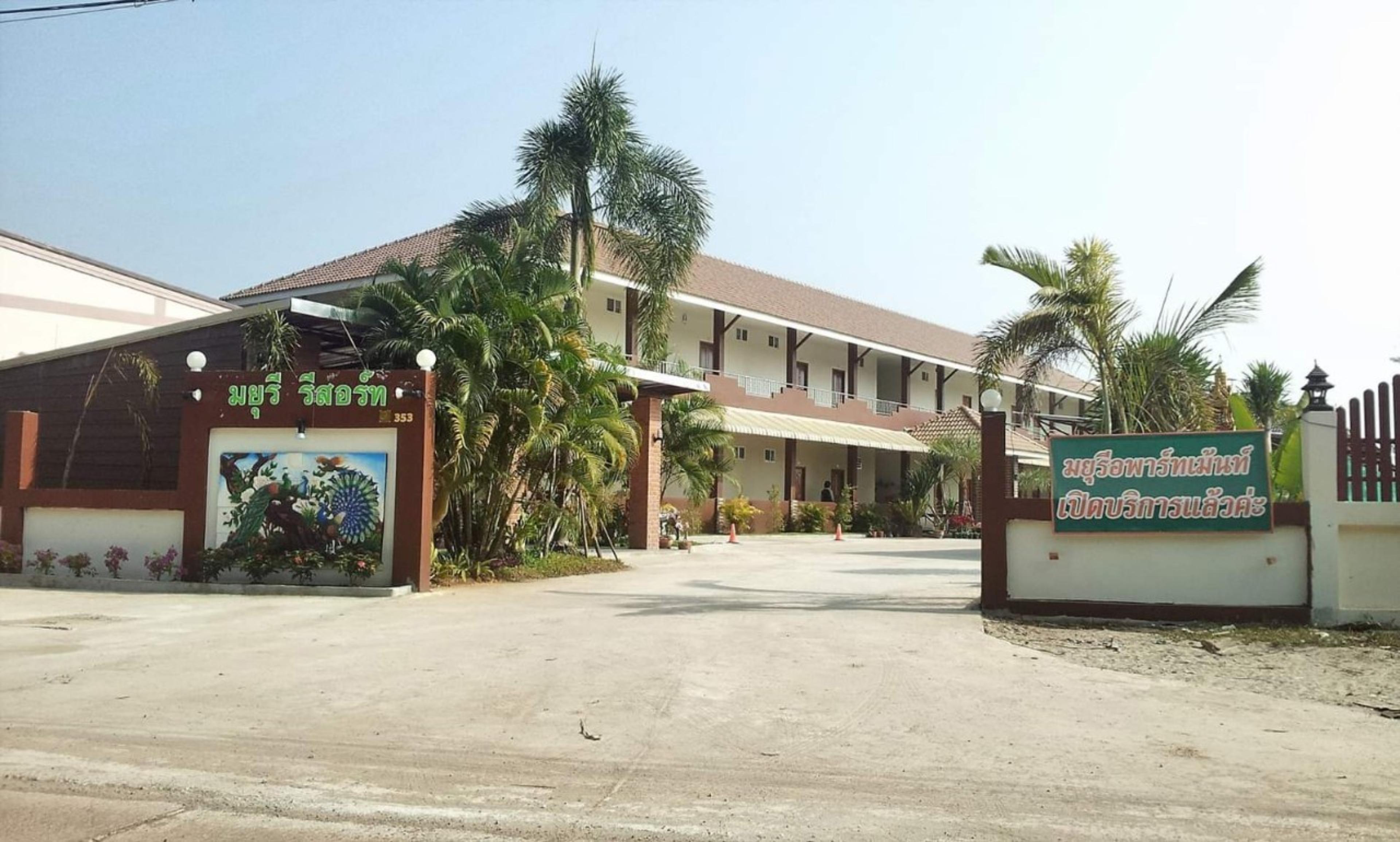 Mayuree Resort Удон Тани Екстериор снимка
